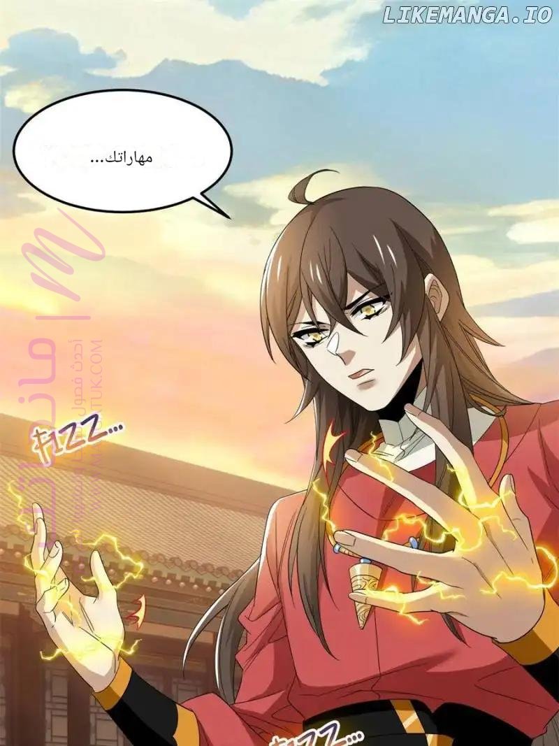 الصفحة 35