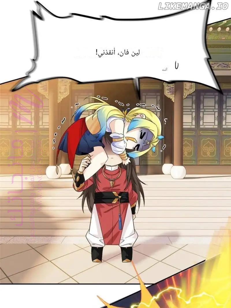 الصفحة 5