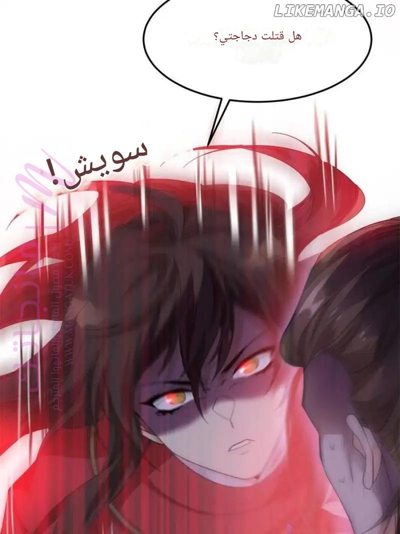 الصفحة 54