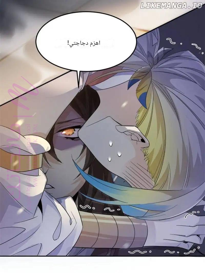 الصفحة 8