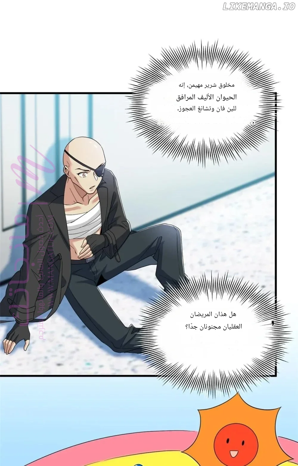 الصفحة 29