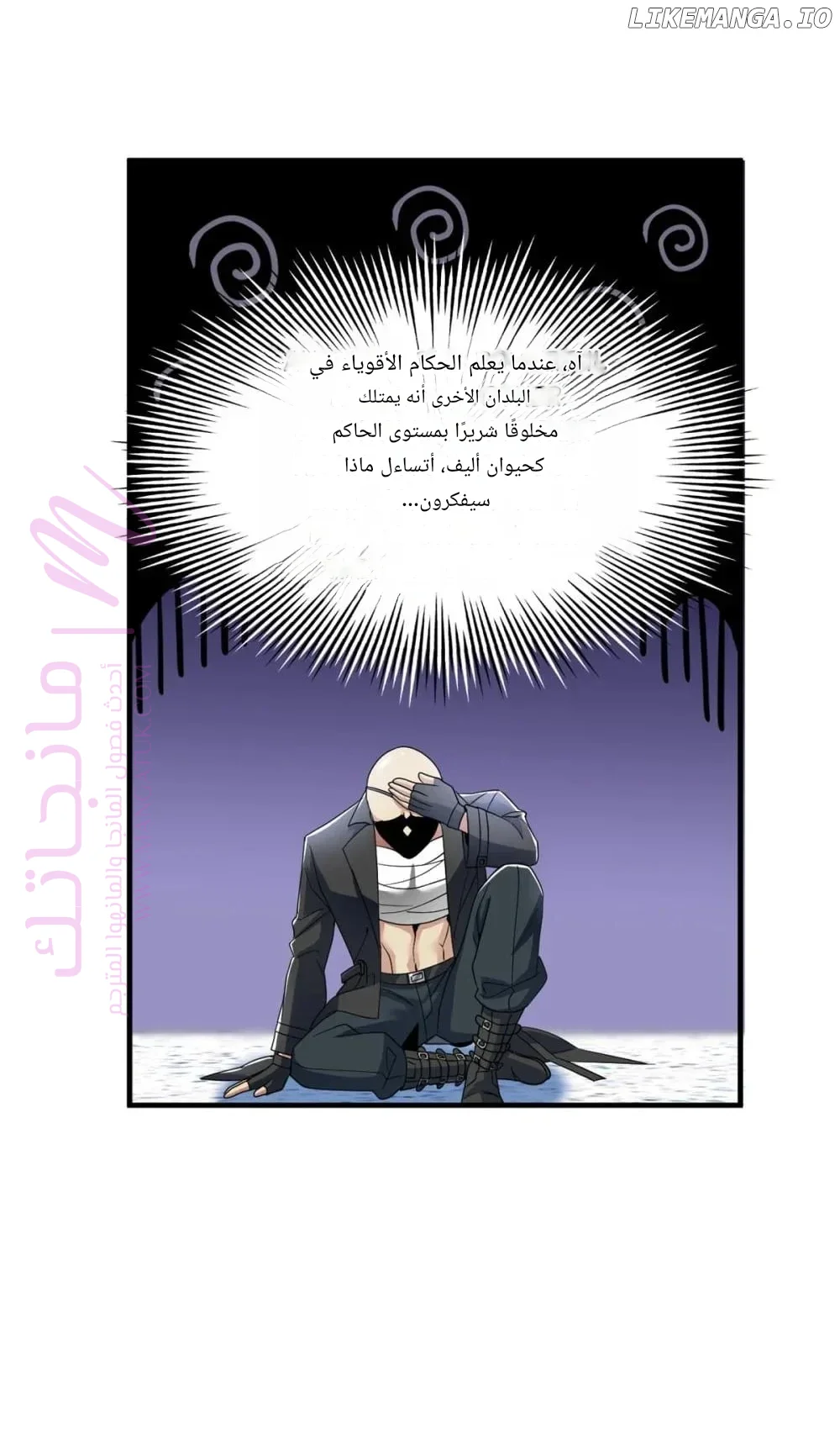 الصفحة 32