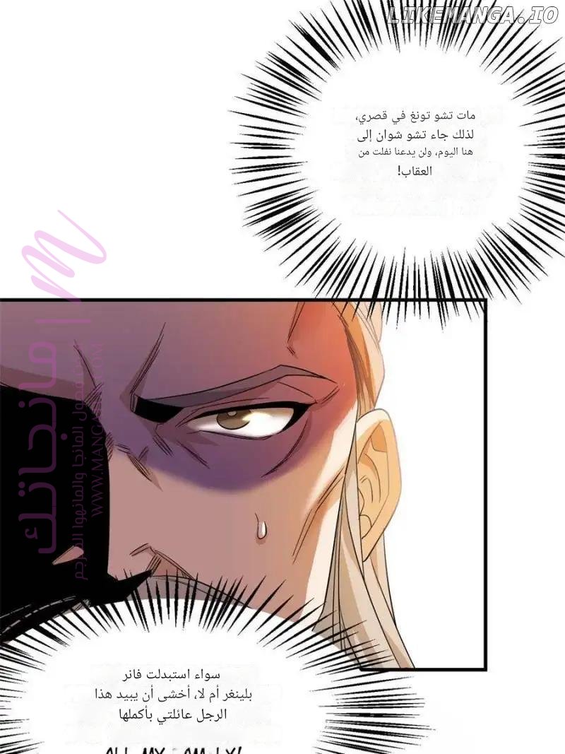 الصفحة 13