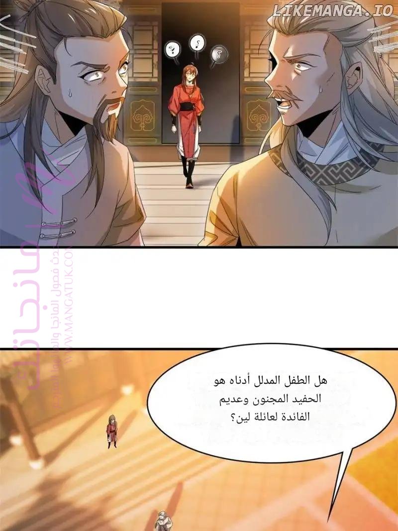 الصفحة 18