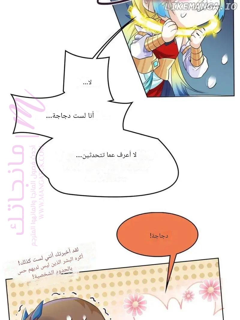 الصفحة 26