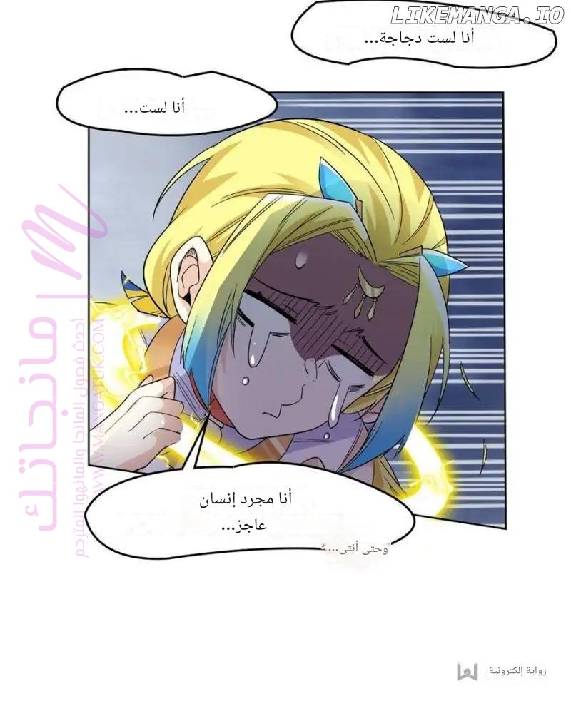 الصفحة 29