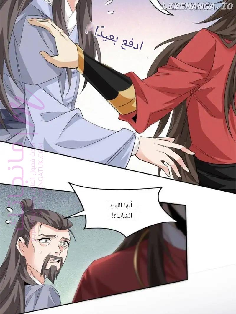 الصفحة 43