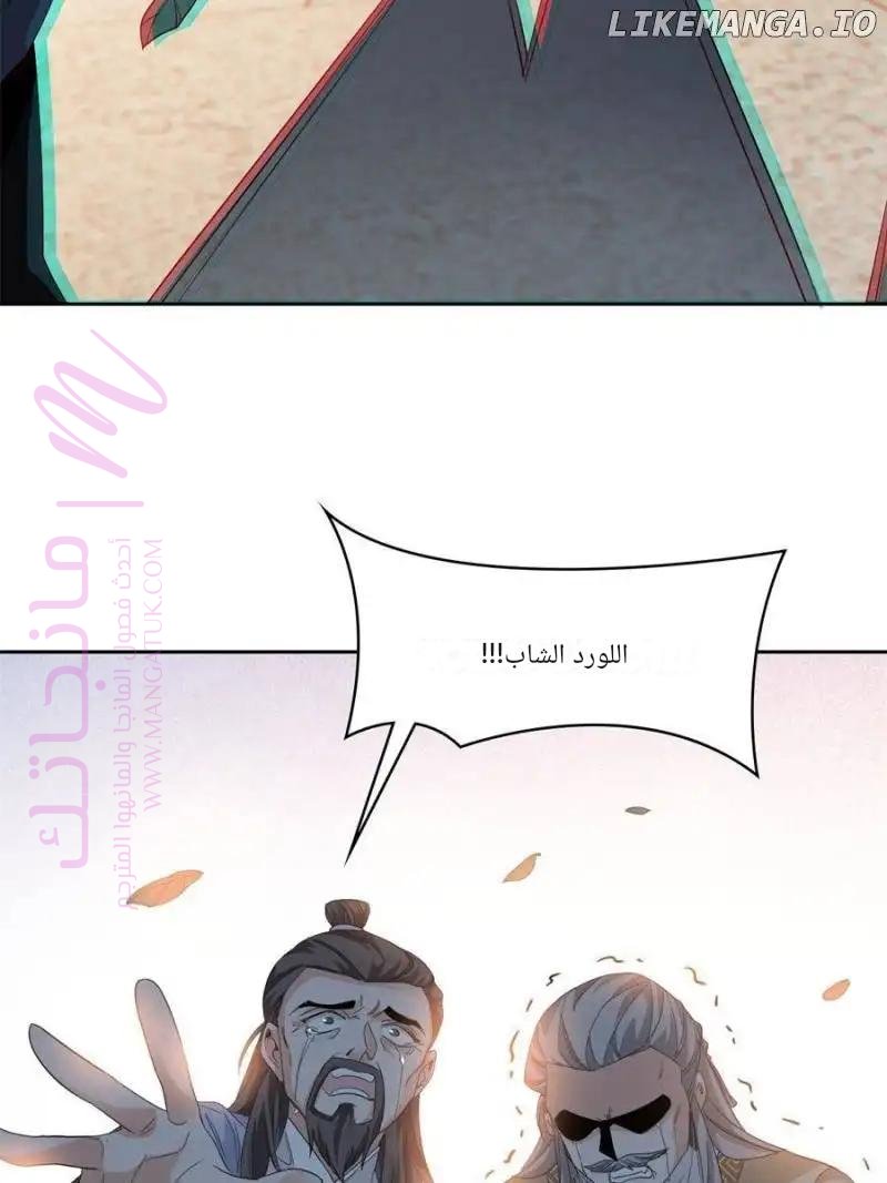 الصفحة 47