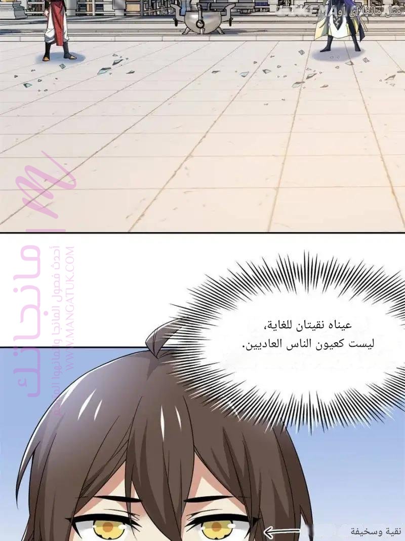 الصفحة 21