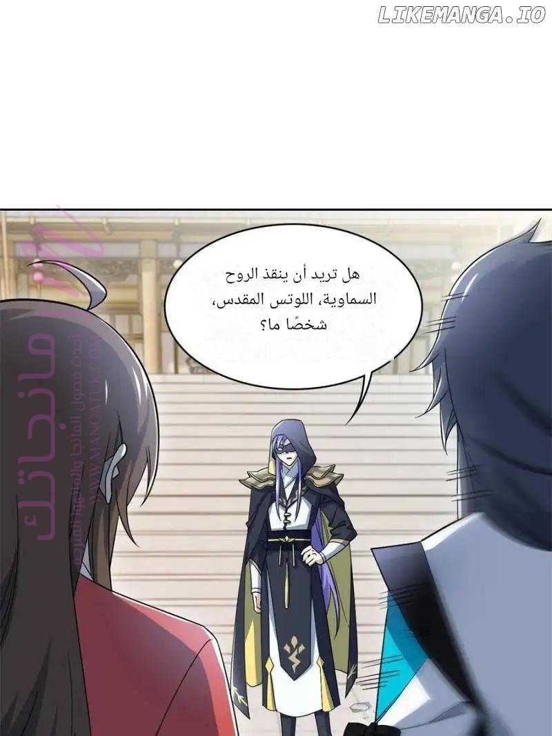 الصفحة 23
