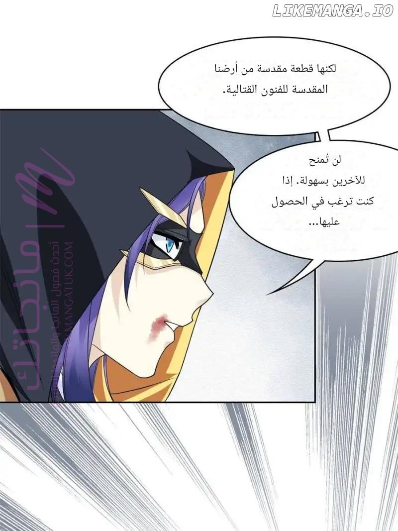 الصفحة 25