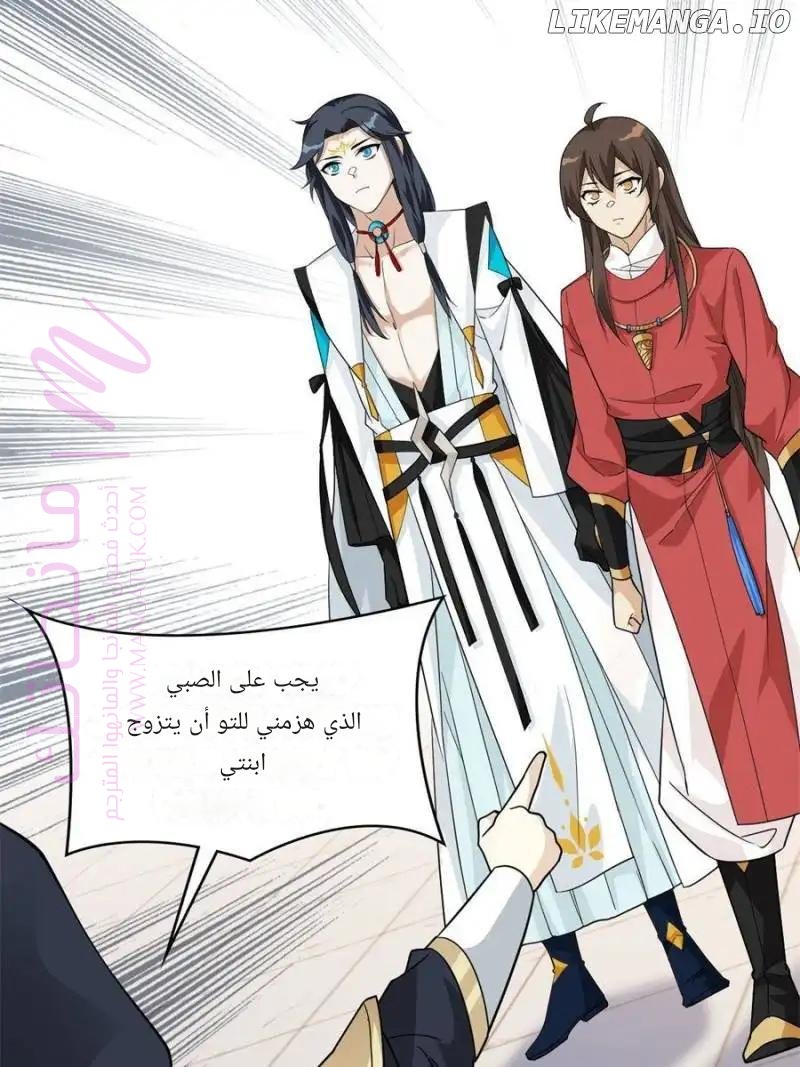 الصفحة 26