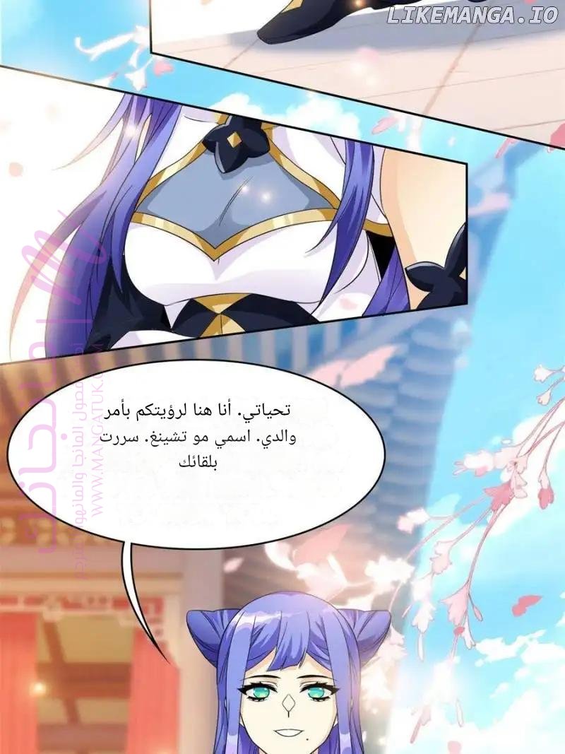 الصفحة 53