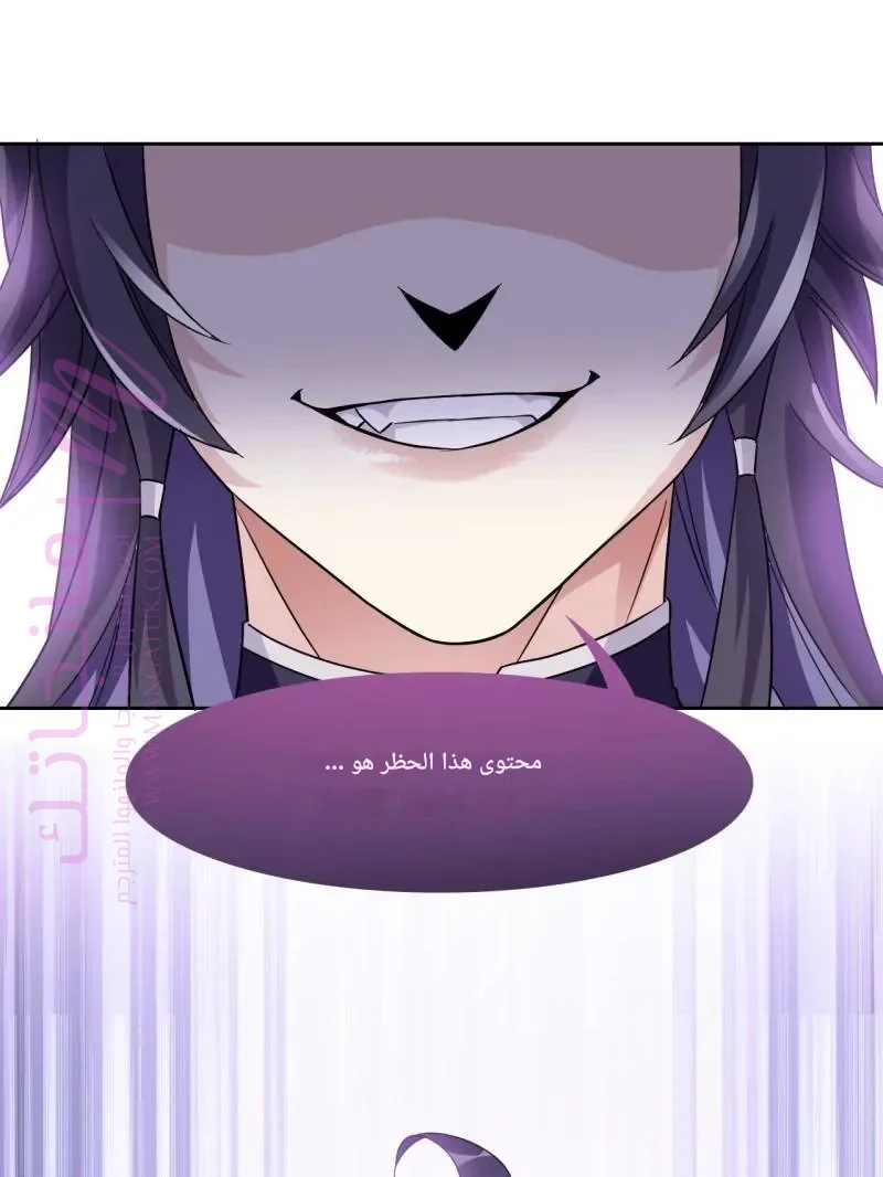 الصفحة 2