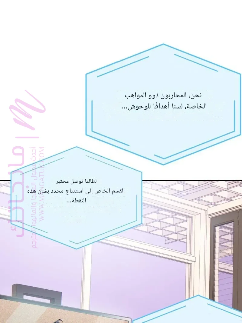 الصفحة 46