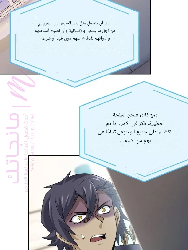 الصفحة 49