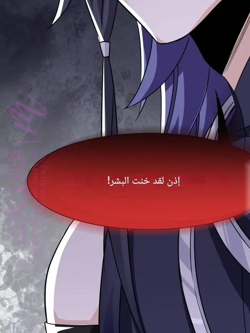 الصفحة 52