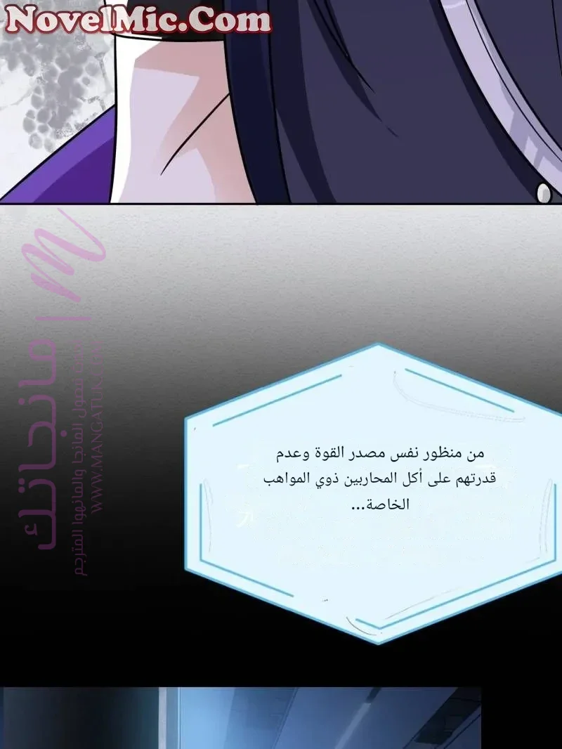 الصفحة 53