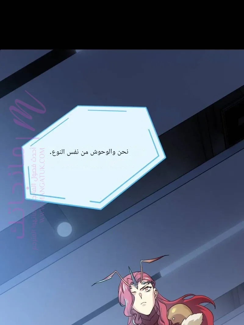 الصفحة 55