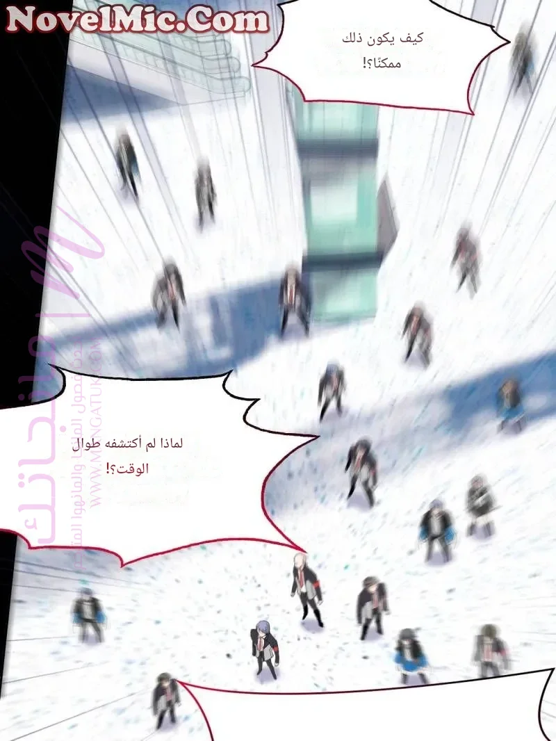 الصفحة 6