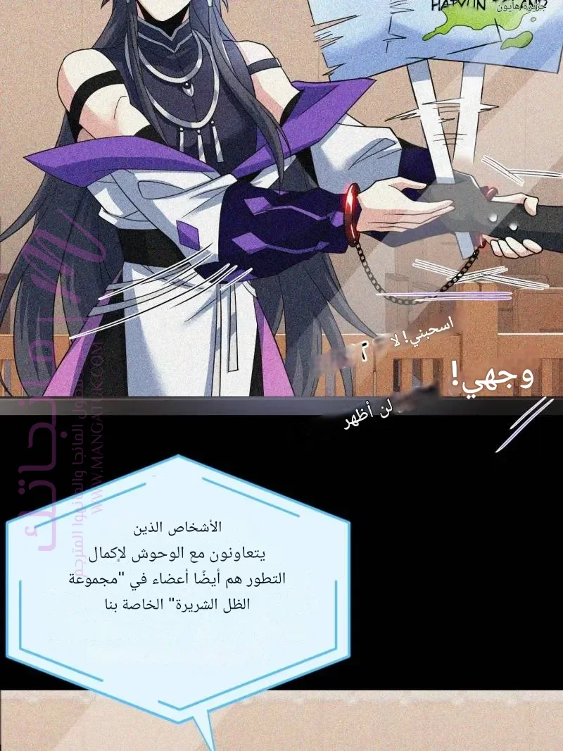 الصفحة 63