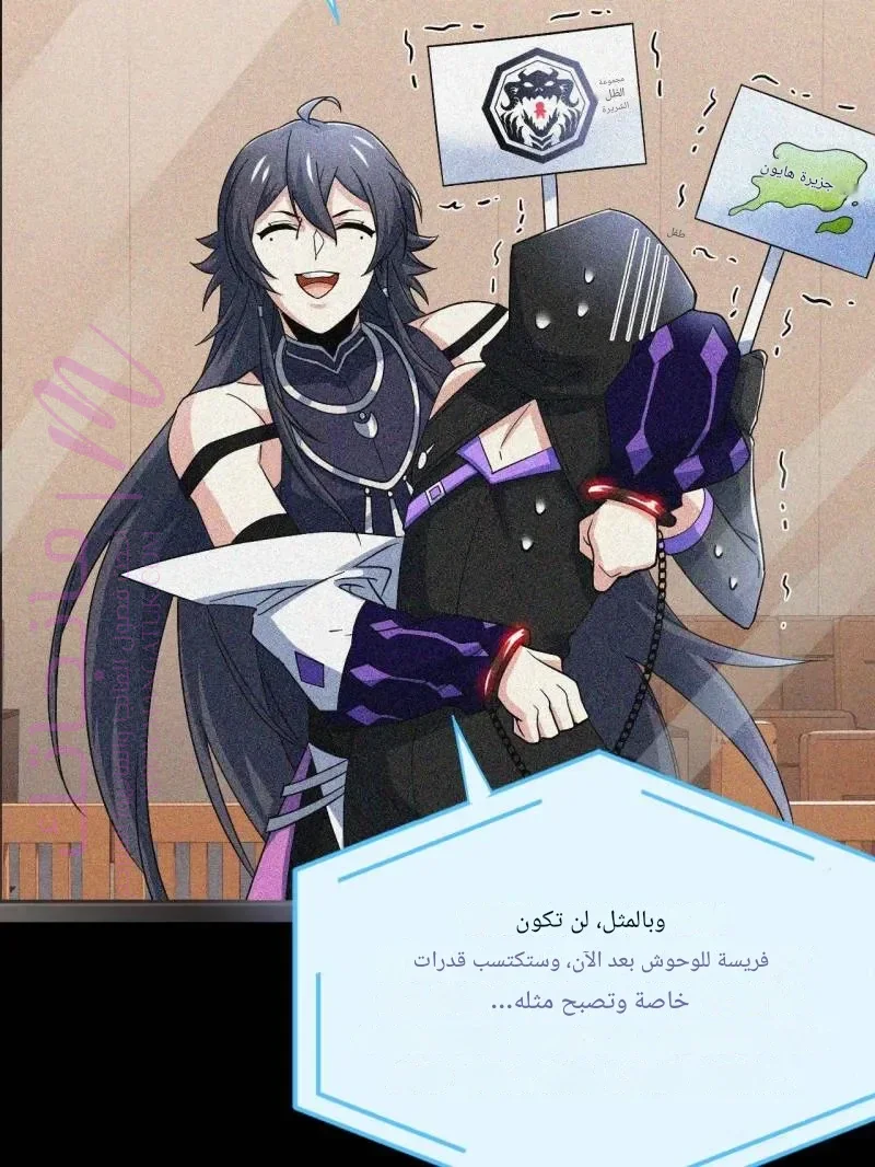 الصفحة 64
