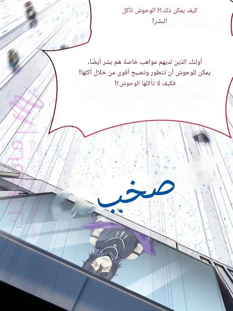 الصفحة 7