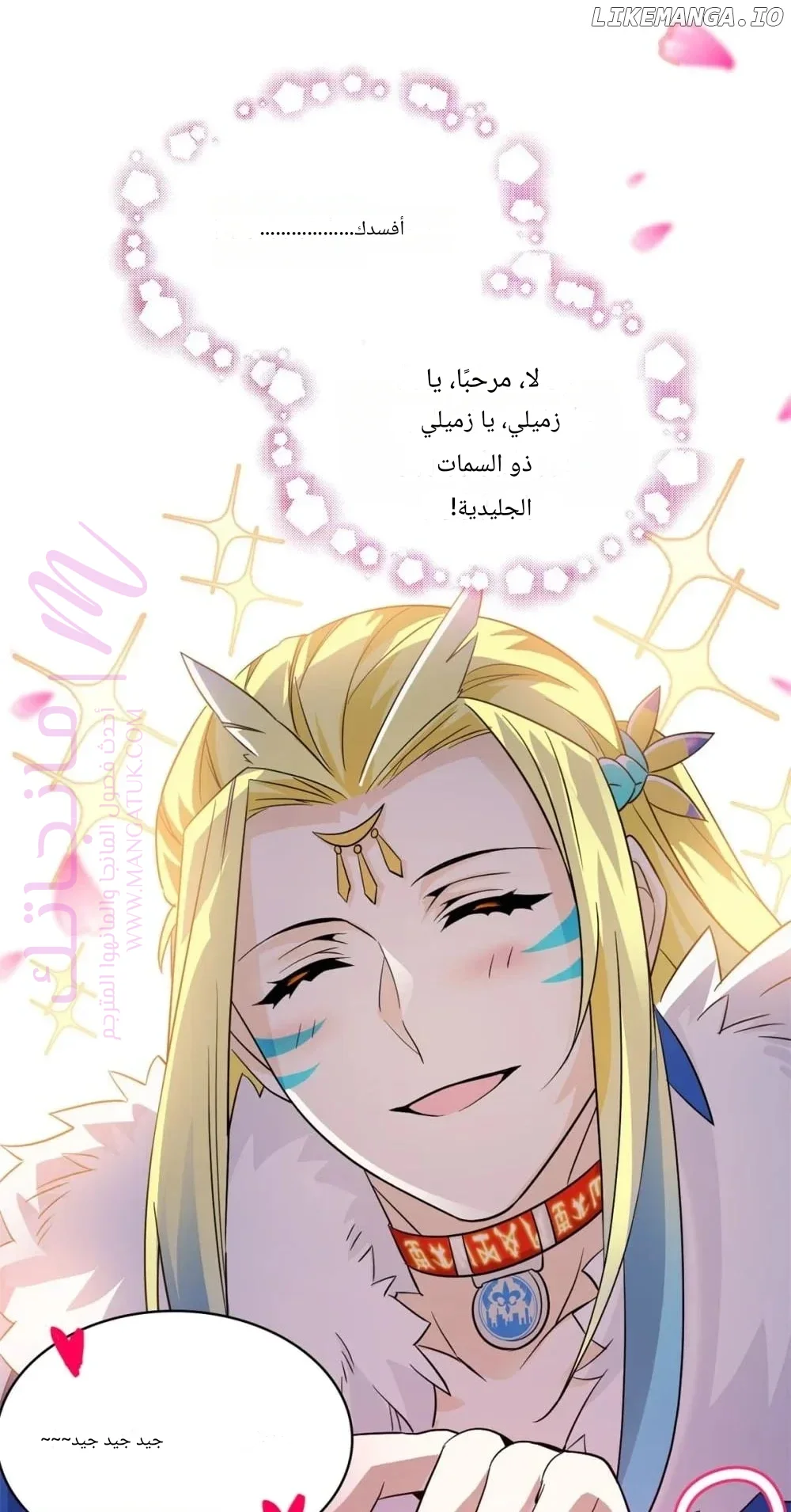 الصفحة 15