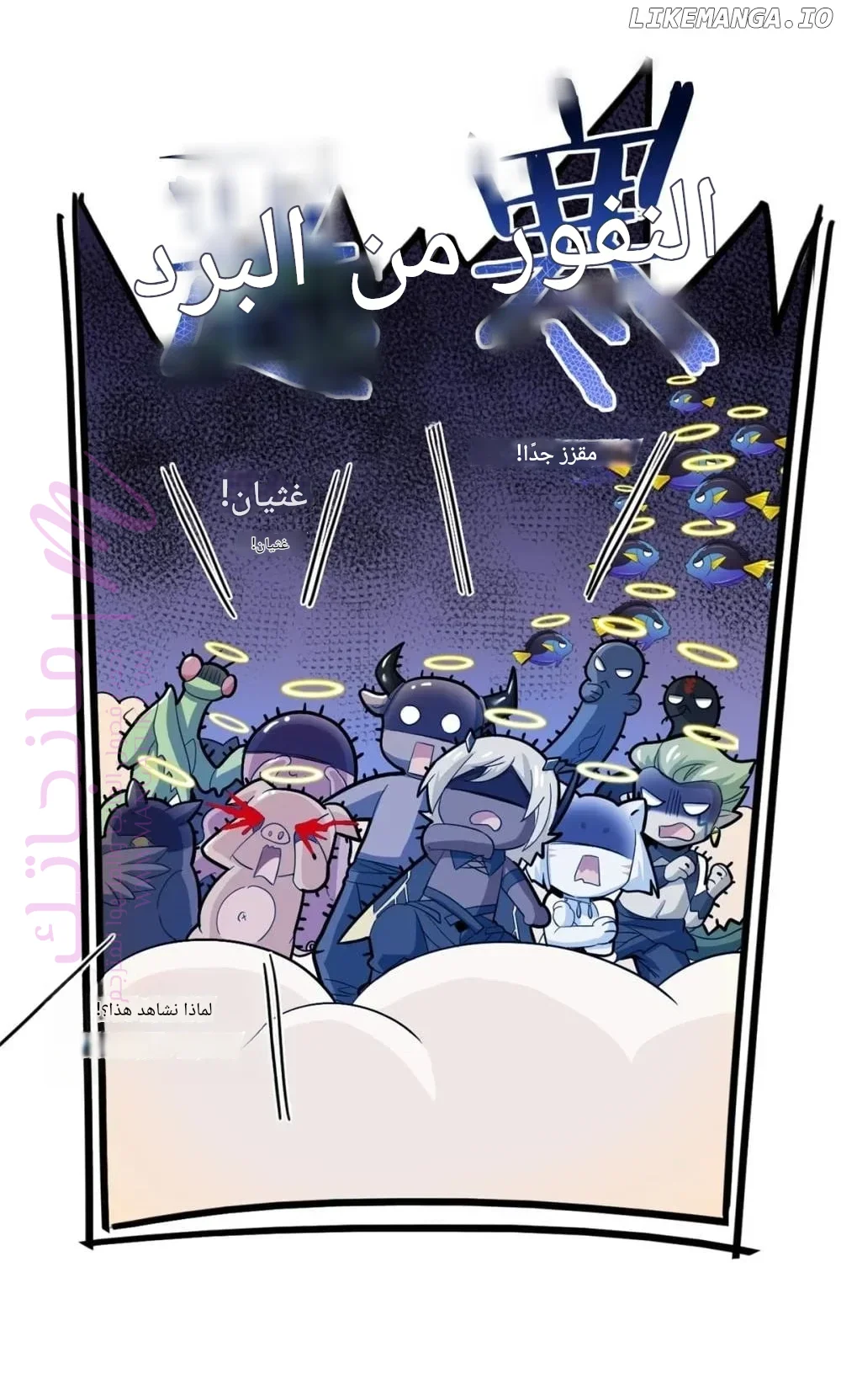 الصفحة 4