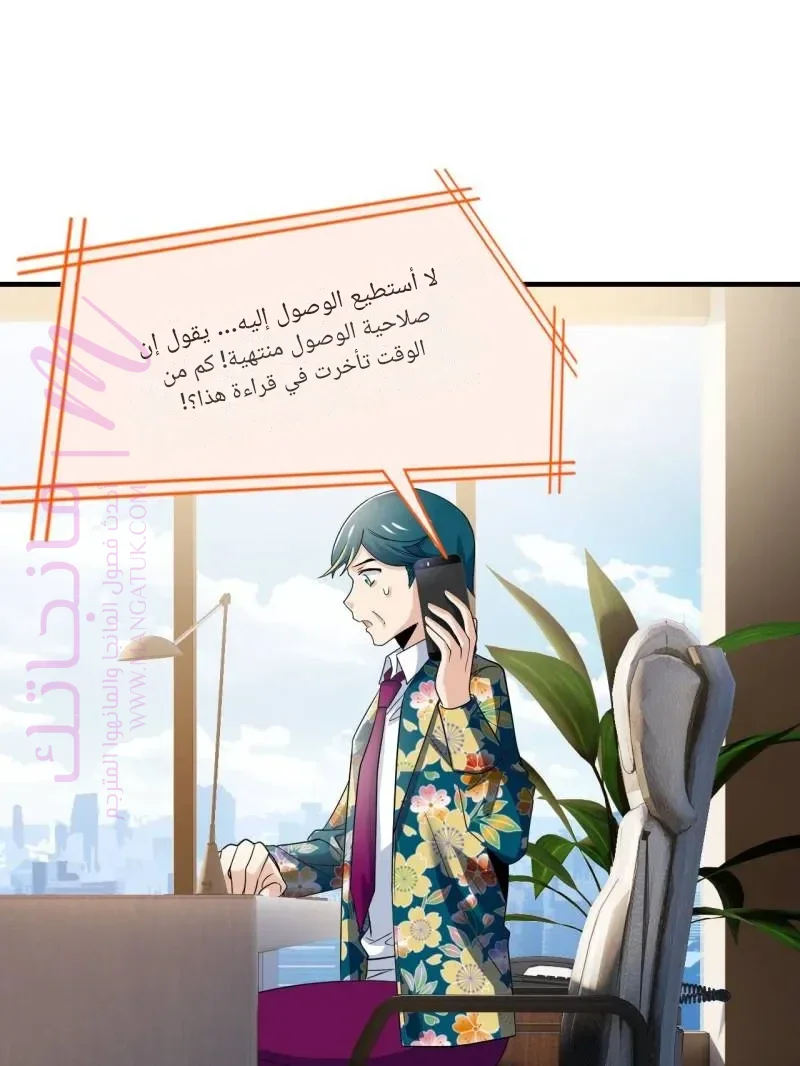 الصفحة 14