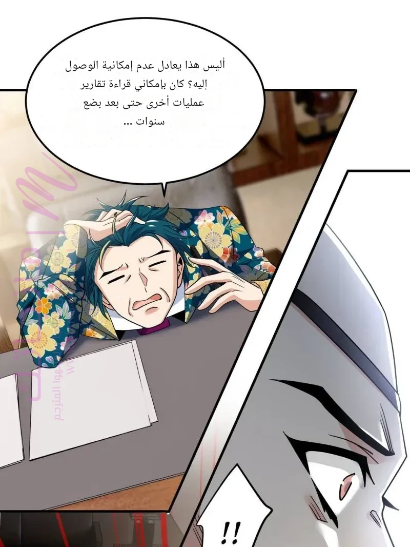 الصفحة 16