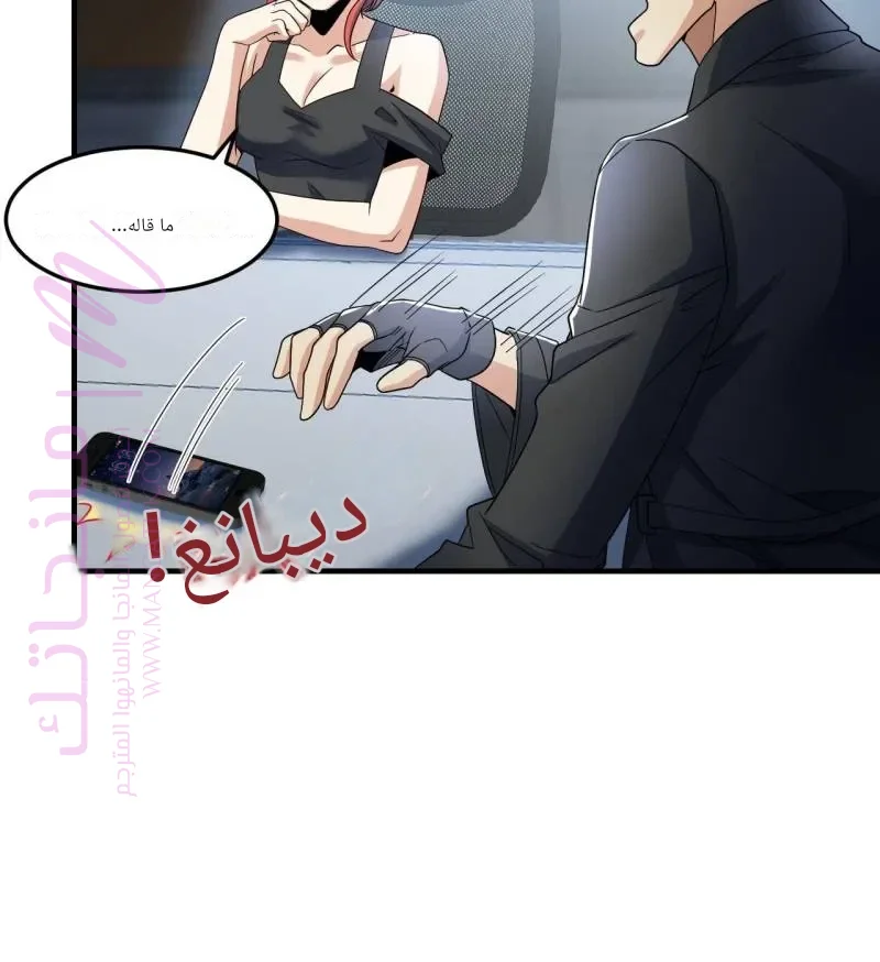 الصفحة 19