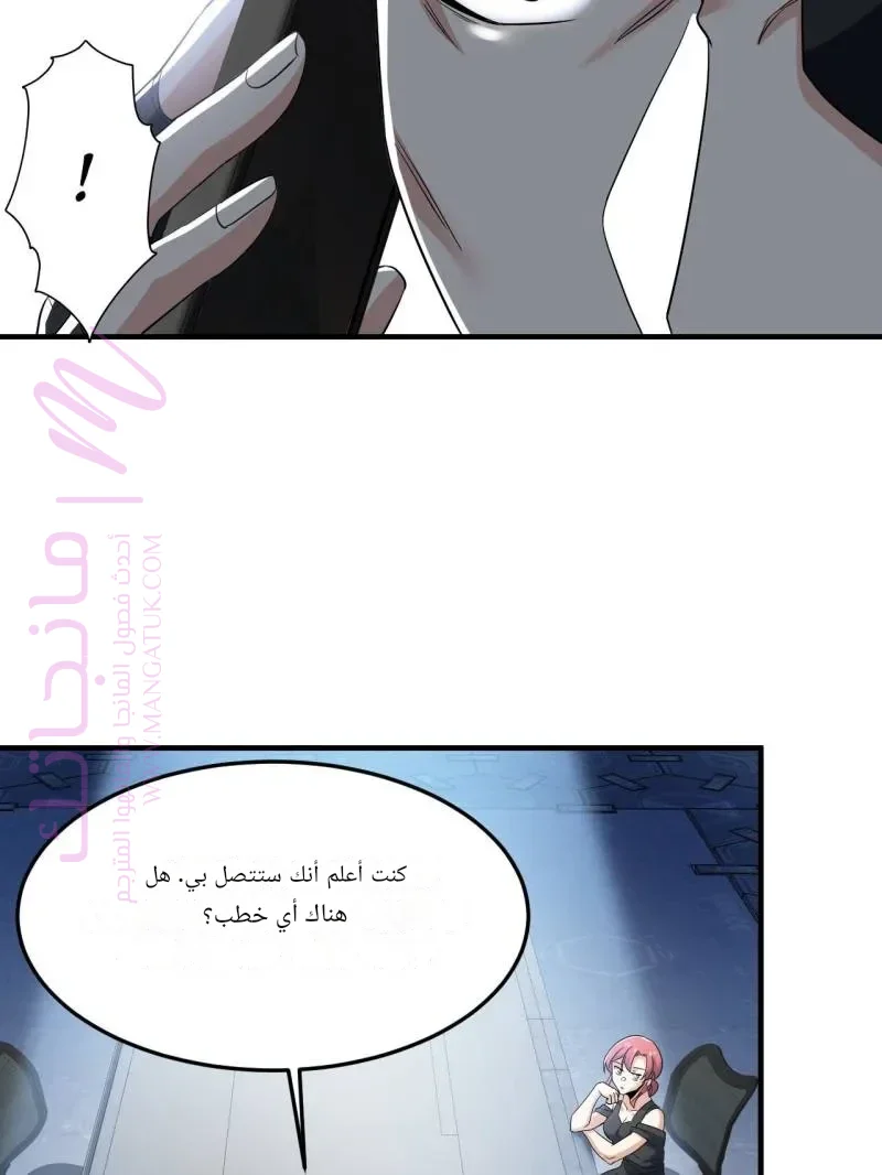 الصفحة 23