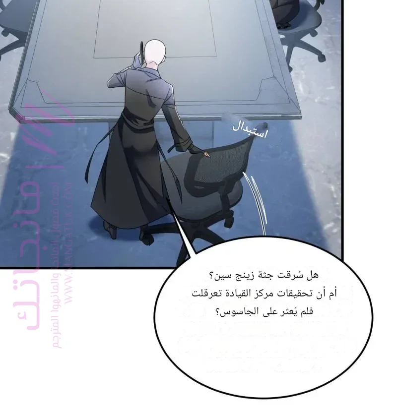 الصفحة 24