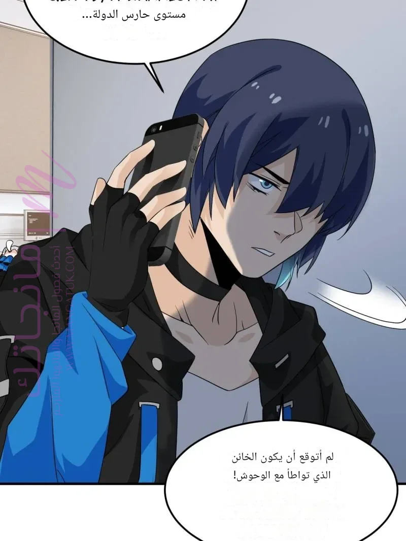 الصفحة 26