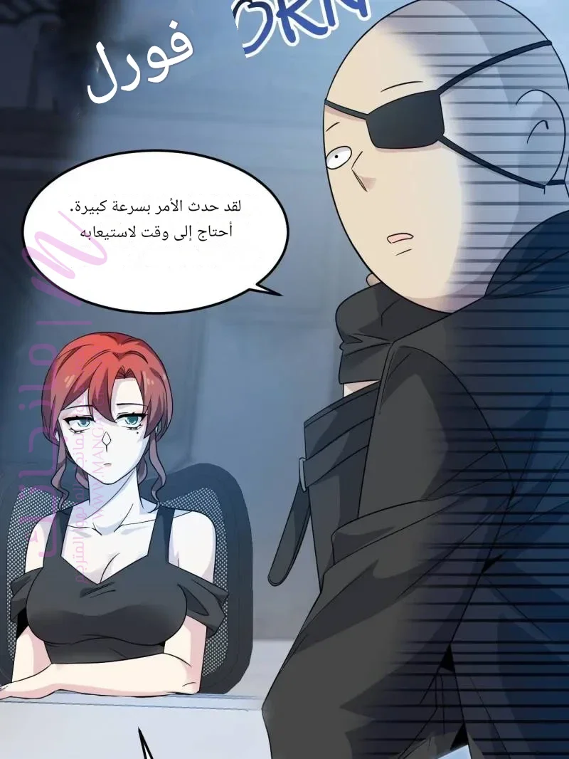 الصفحة 31