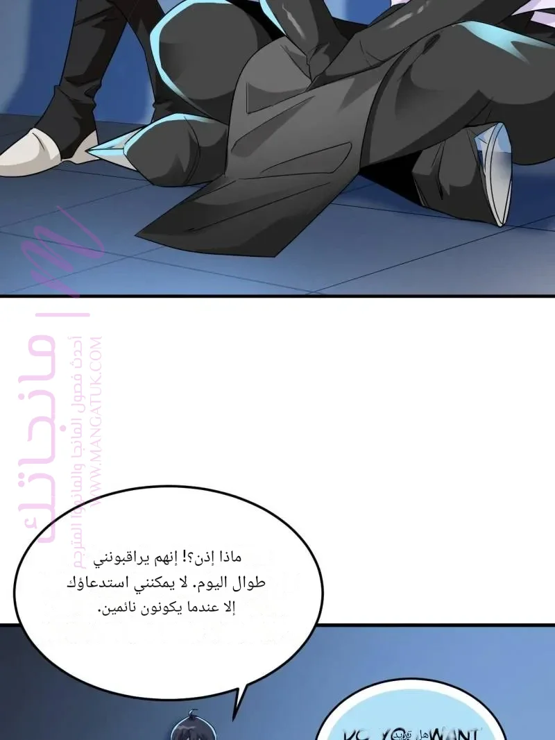 الصفحة 49