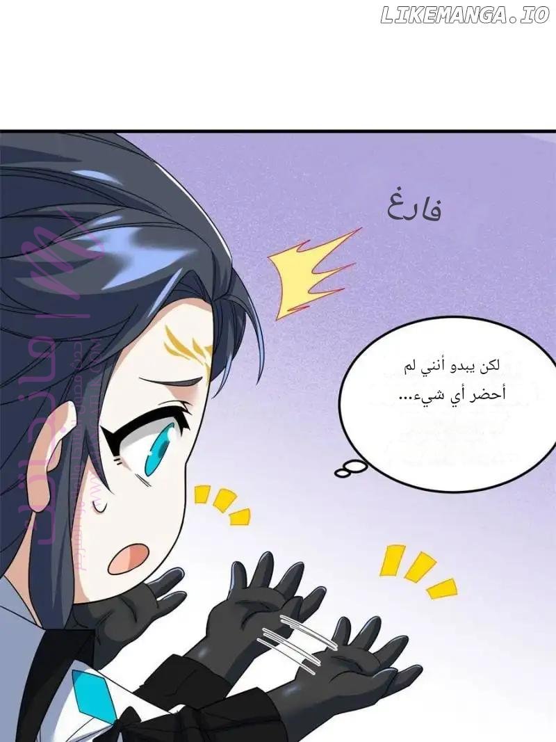 الصفحة 12