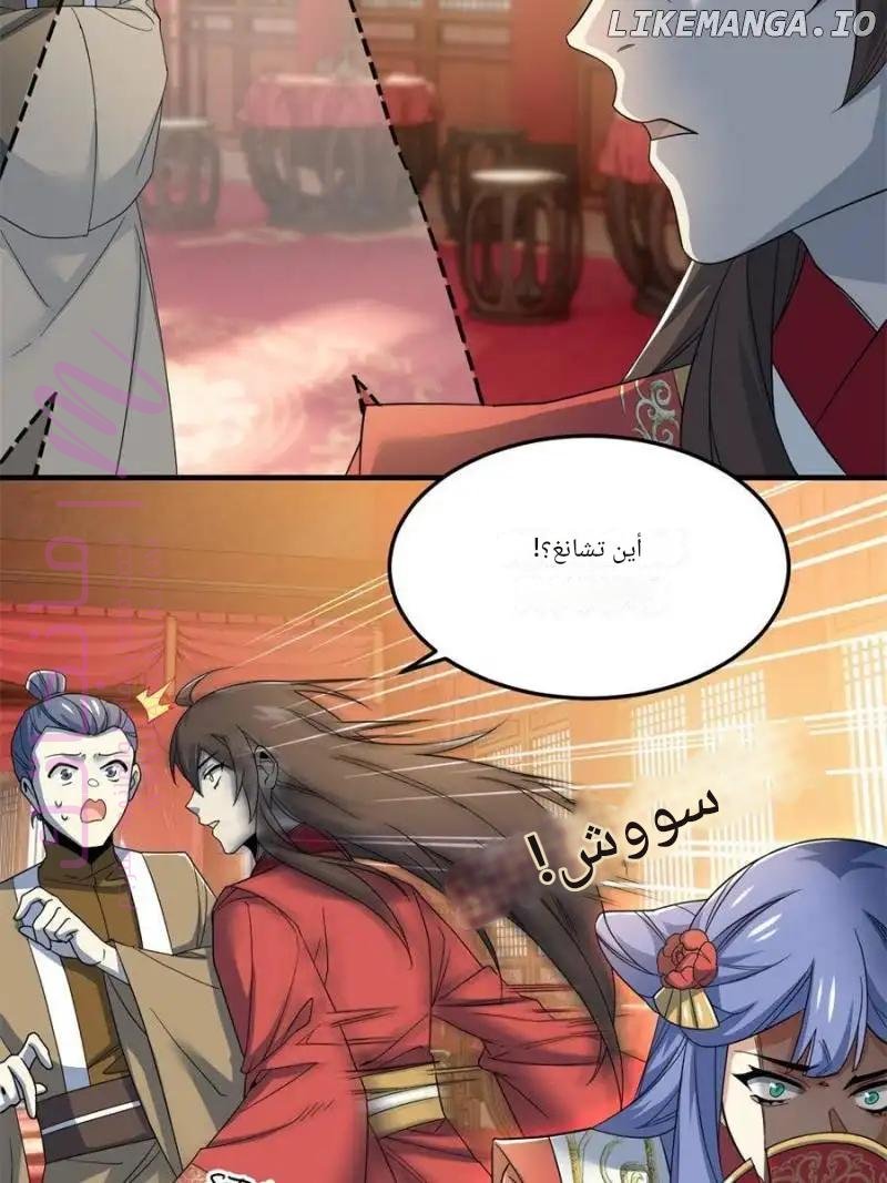 الصفحة 17