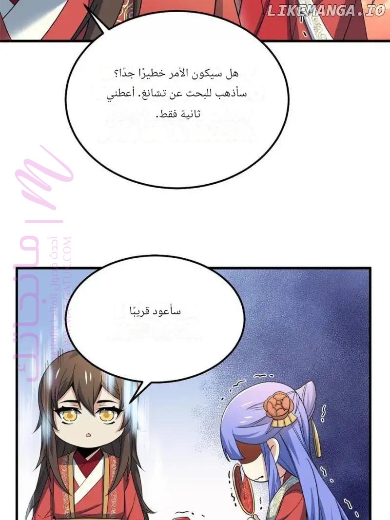 الصفحة 21