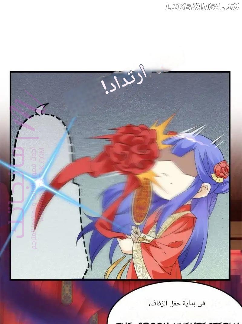 الصفحة 23