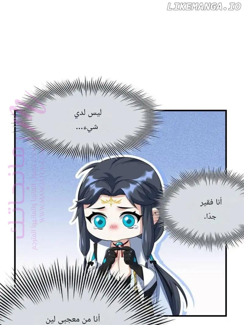 الصفحة 36