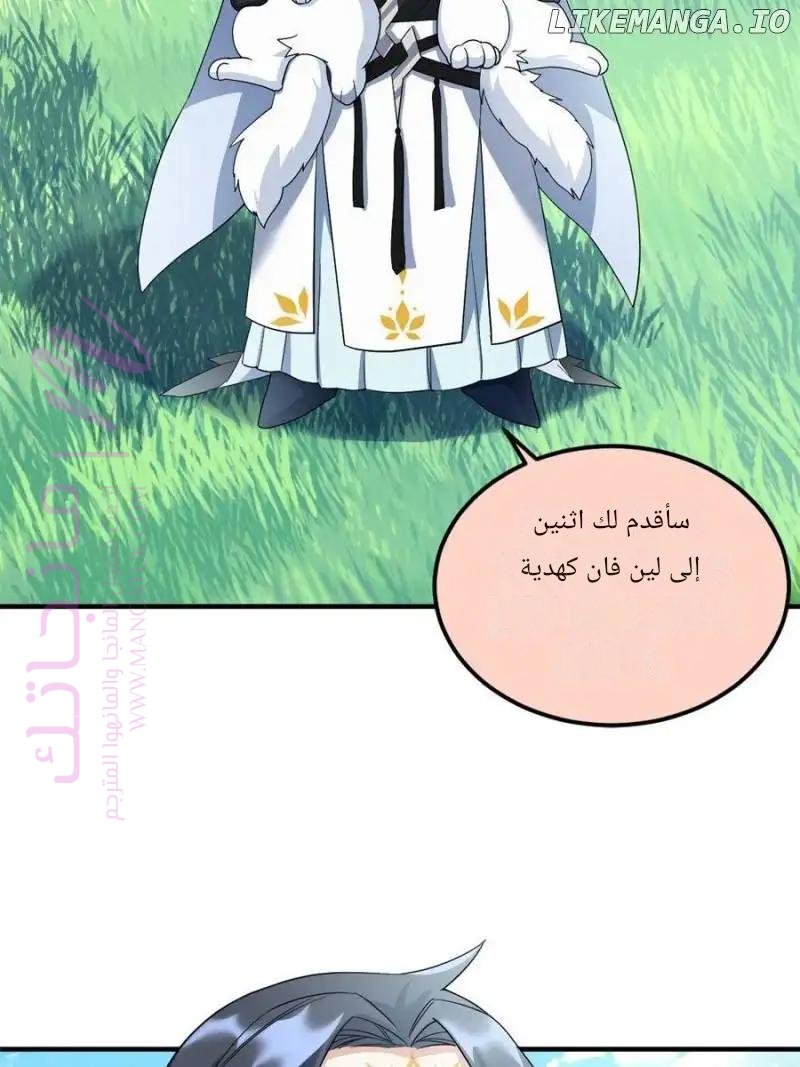 الصفحة 42