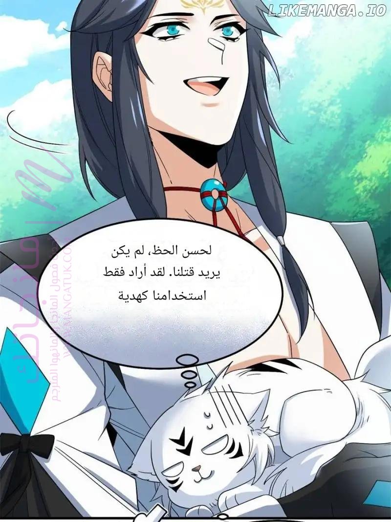 الصفحة 43