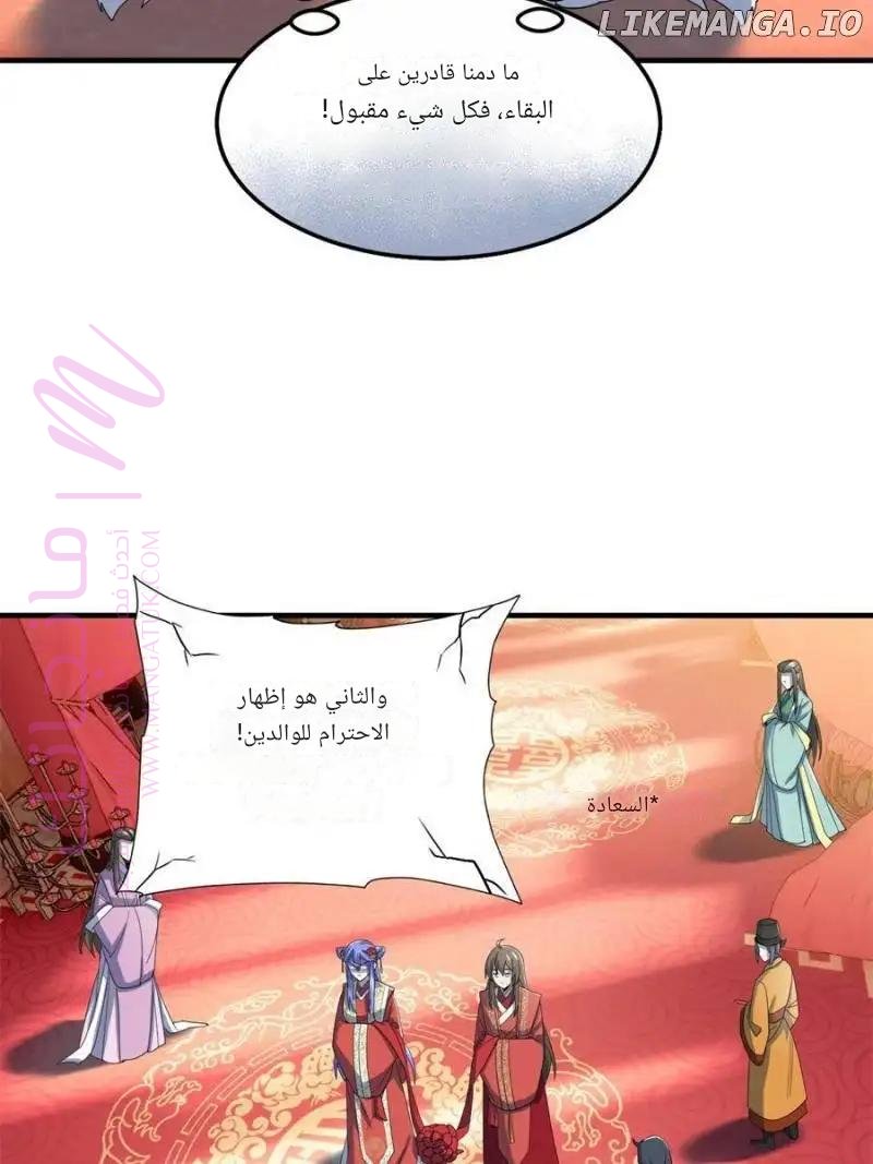 الصفحة 55