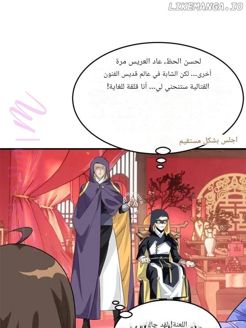الصفحة 58