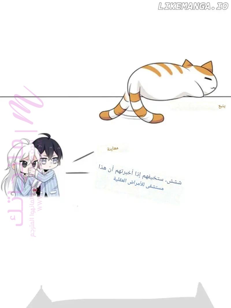 الصفحة 70