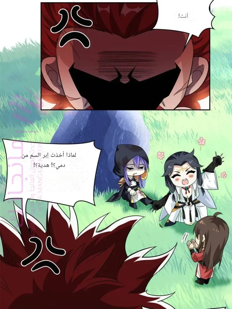 الصفحة 3
