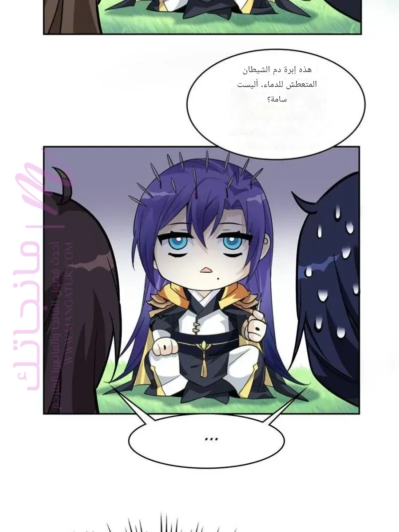 الصفحة 57