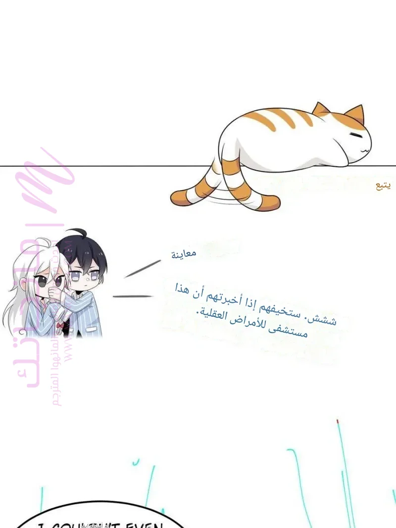 الصفحة 60